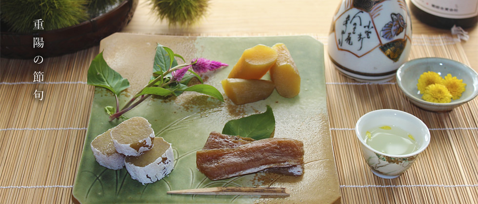 菊咲けり 陶淵明の 菊咲けり（山口青邨）