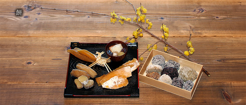 いくさなきを ねがひつかへす 夜の餅（大野林火）