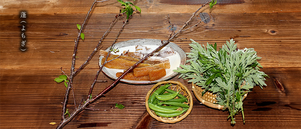 俎（まないた）の 蓬（よもぎ）を刻み たるみどり（山口誓子）